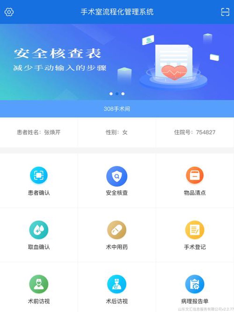医疗科技：广东引领创新浪潮