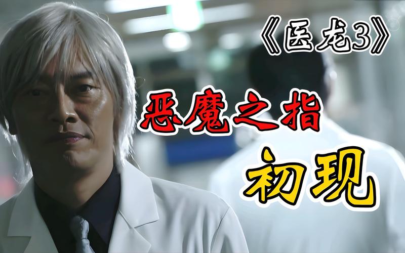 医龙医疗